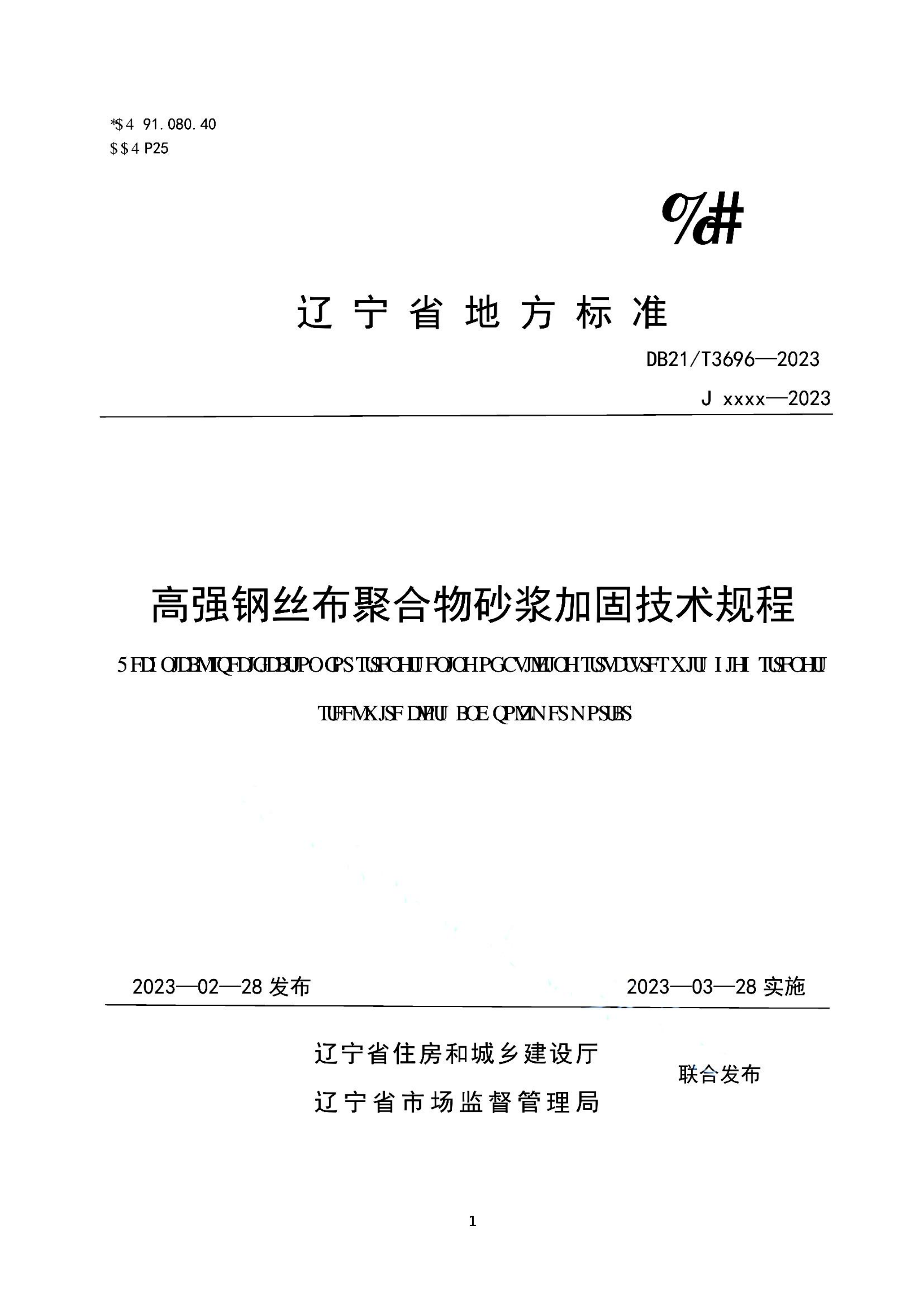 资源详情图